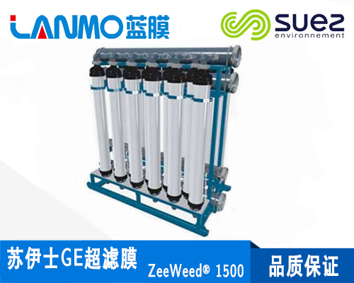 蘇伊士外壓式超濾膜有哪些？
