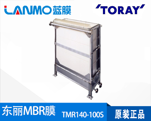 板框式超濾膜型號有哪些