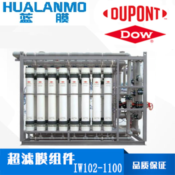 杜邦陶氏IW102-1100超濾膜組件
