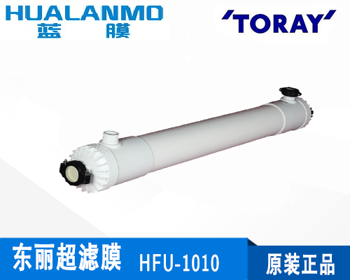 東麗TORAY HFU-1010超濾膜