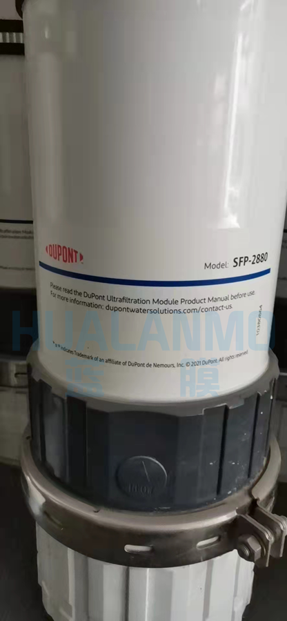 超濾膜45℃會(huì)燙壞嗎？