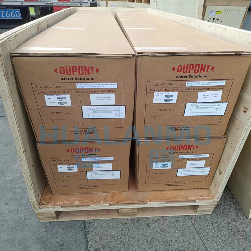 安裝杜邦SFP-2880超濾膜需要制定安裝方案嗎？